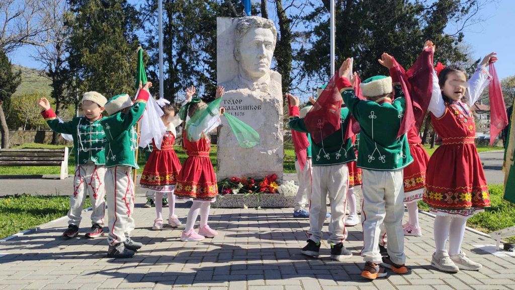 150 години памет, гордост и признателност 7